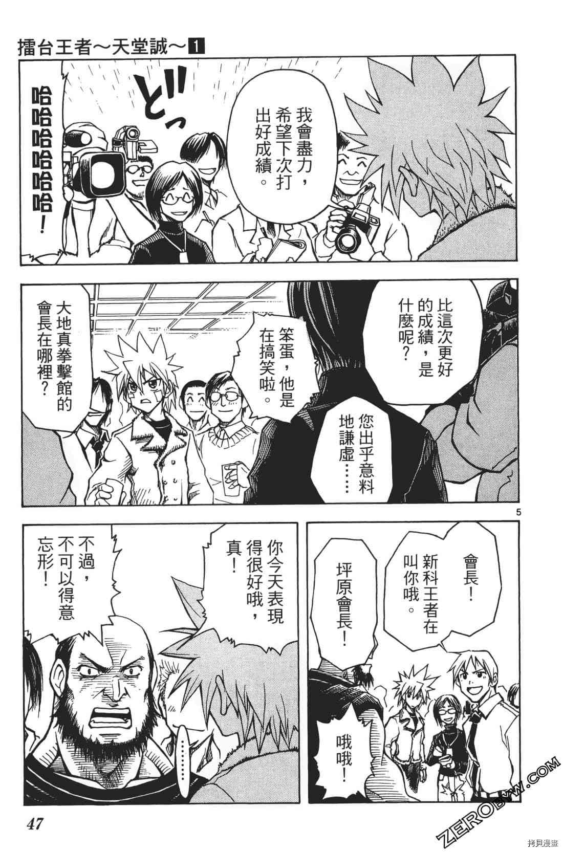第51页