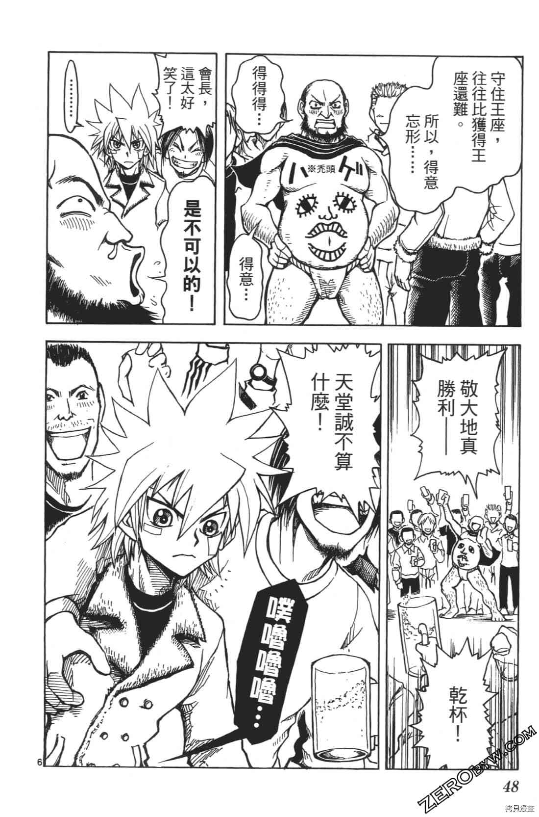 第52页