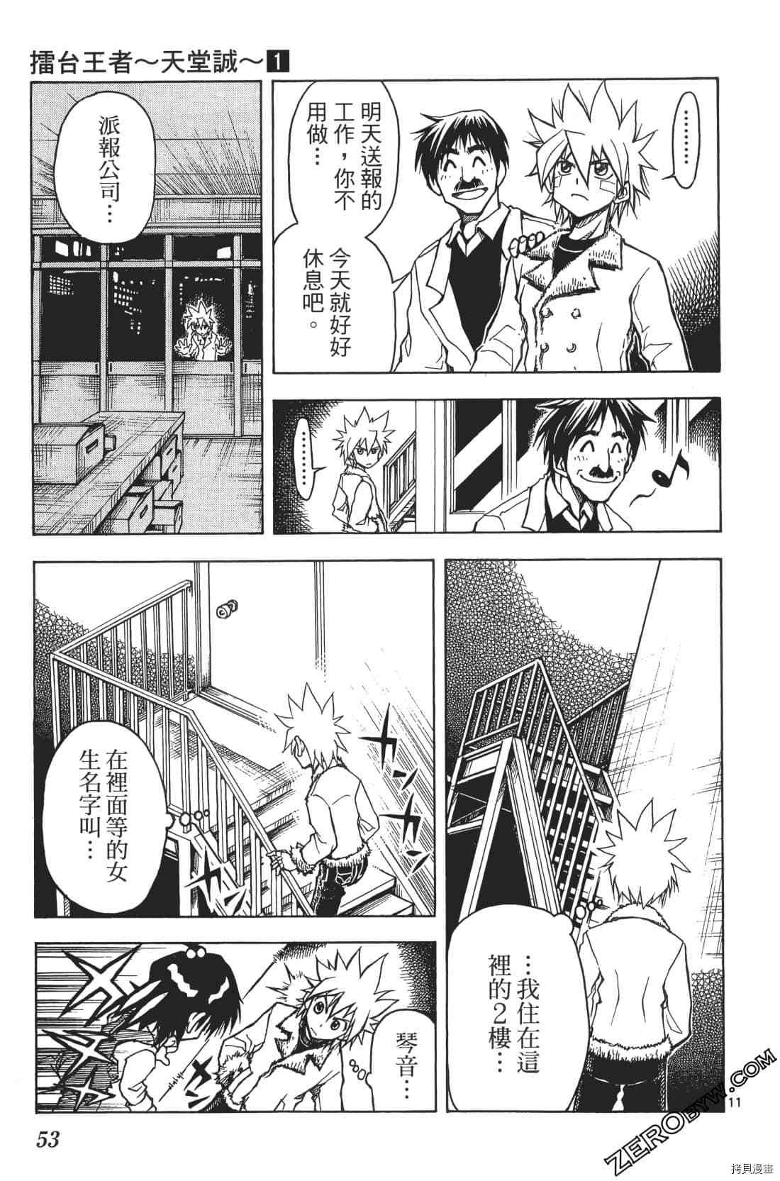 第57页