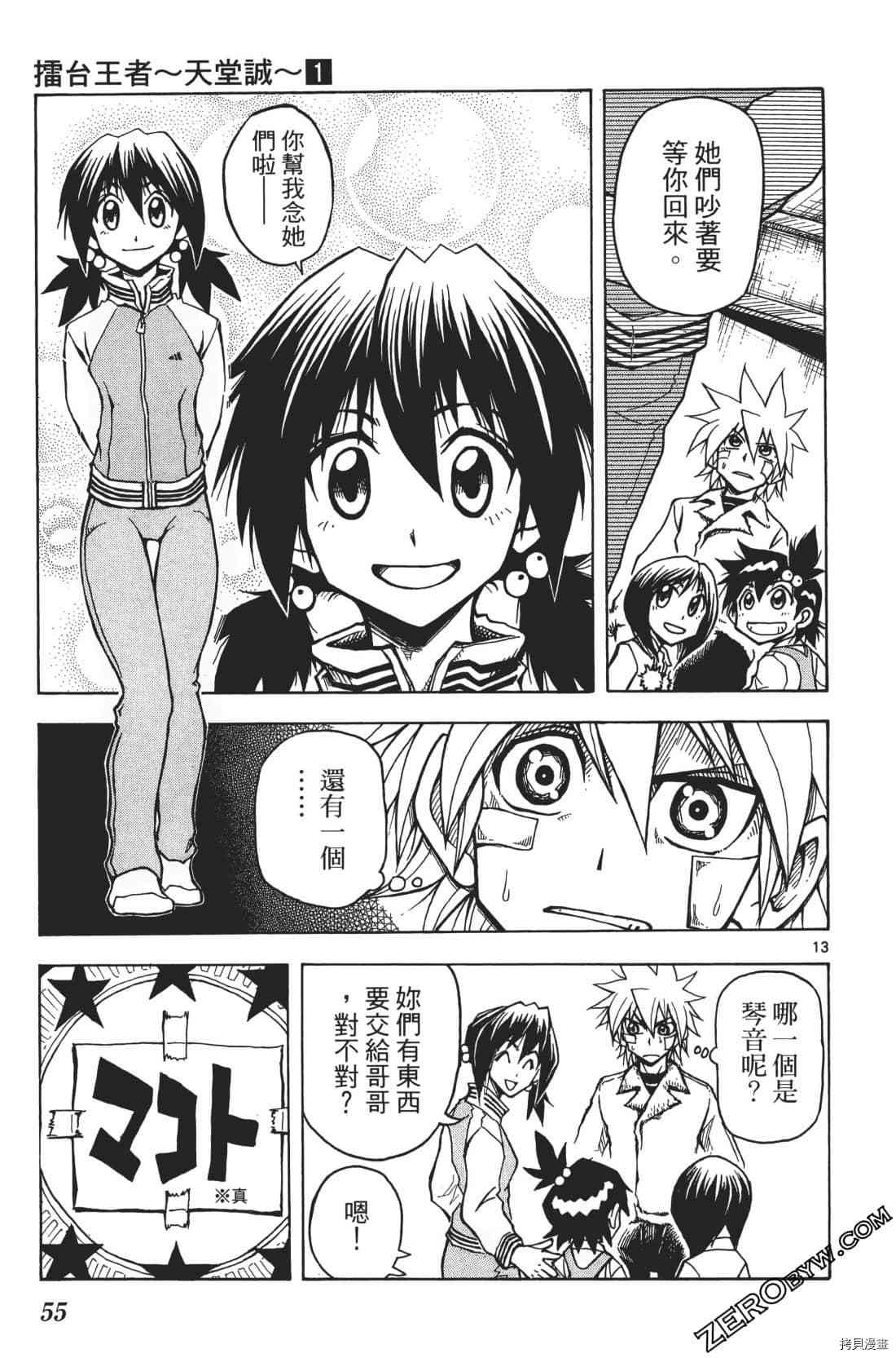 第59页