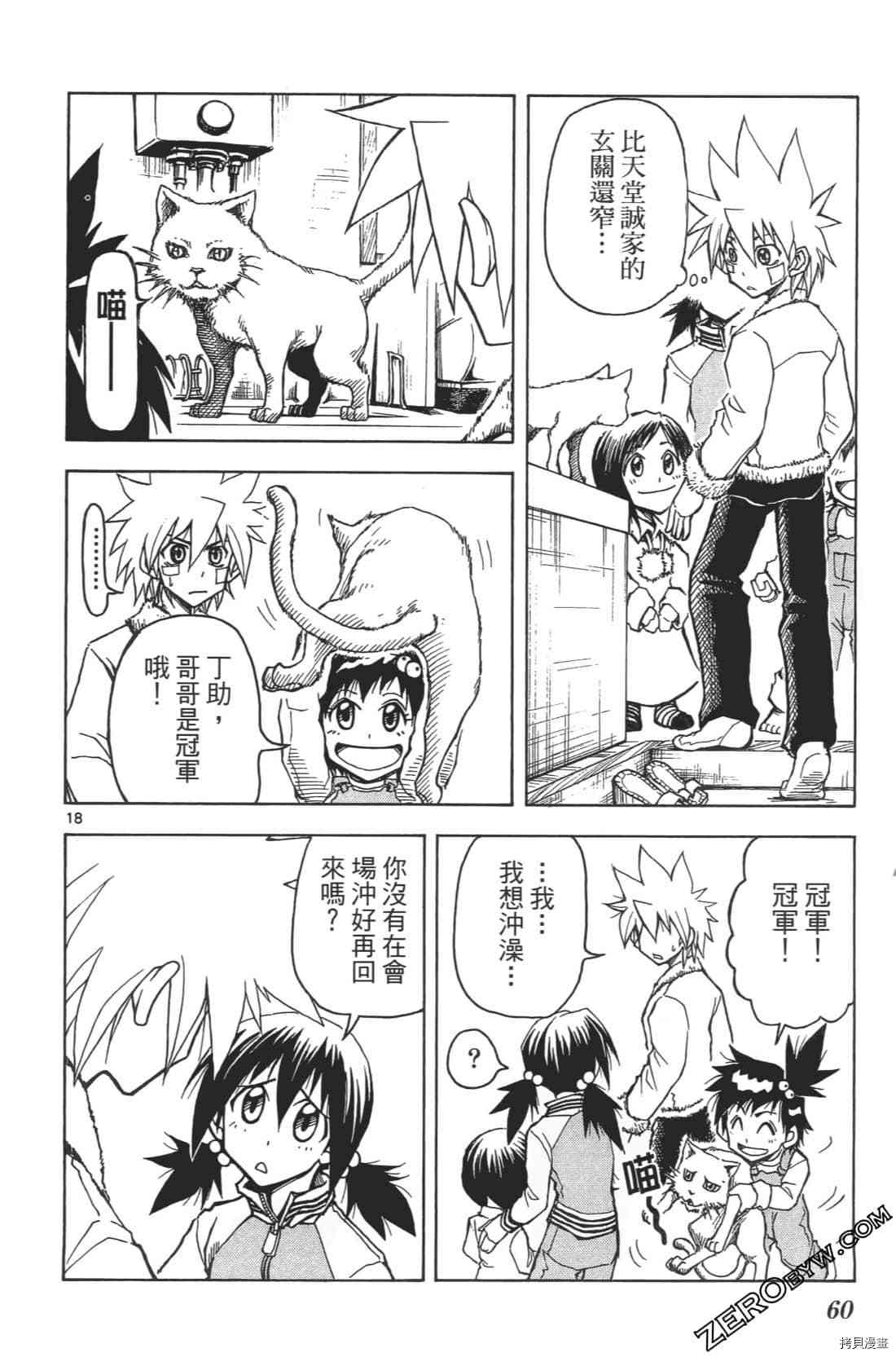 第64页