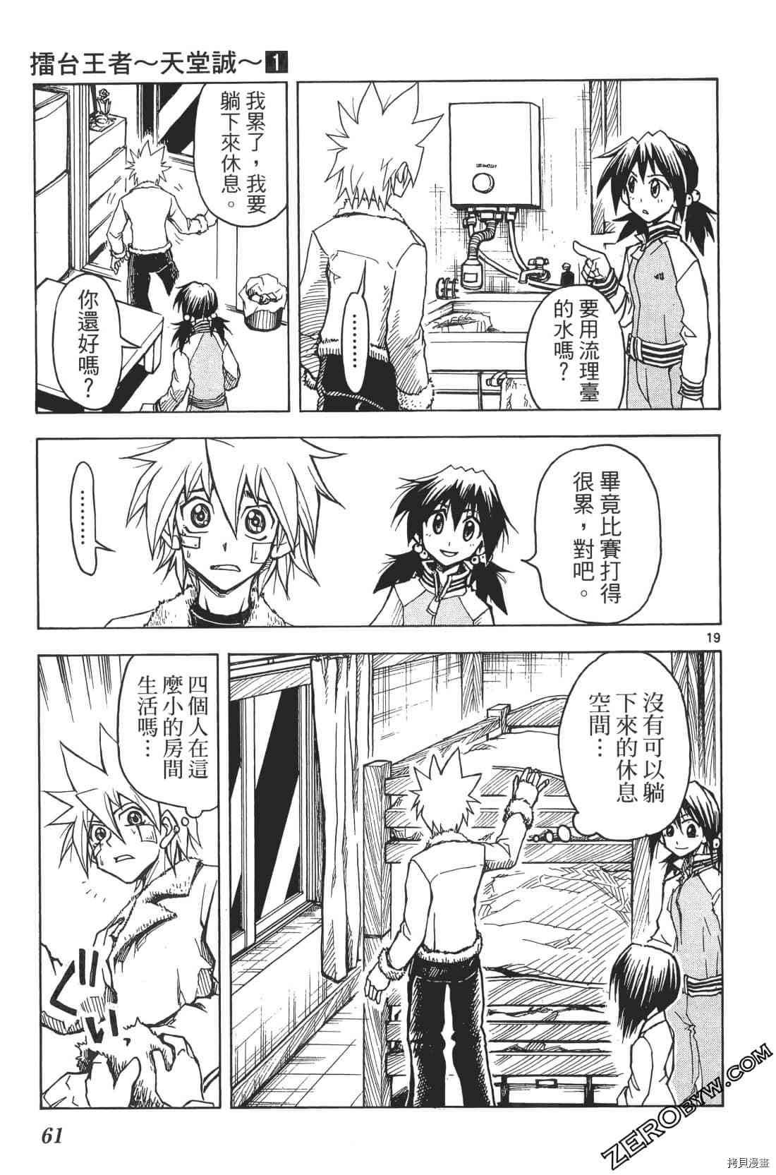 第65页