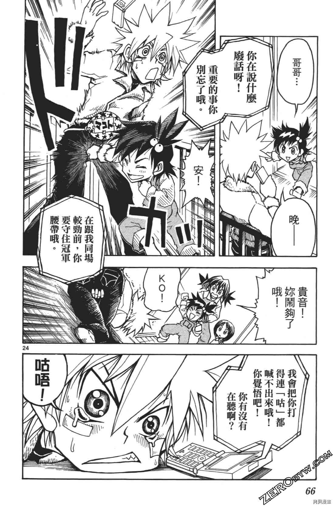 第70页