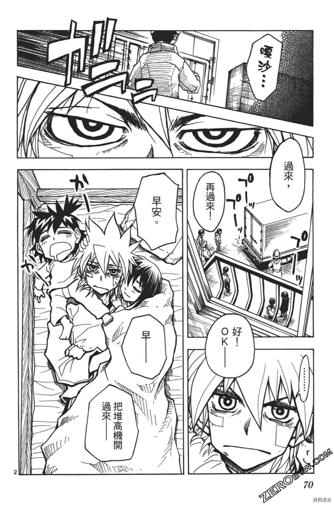 第74页