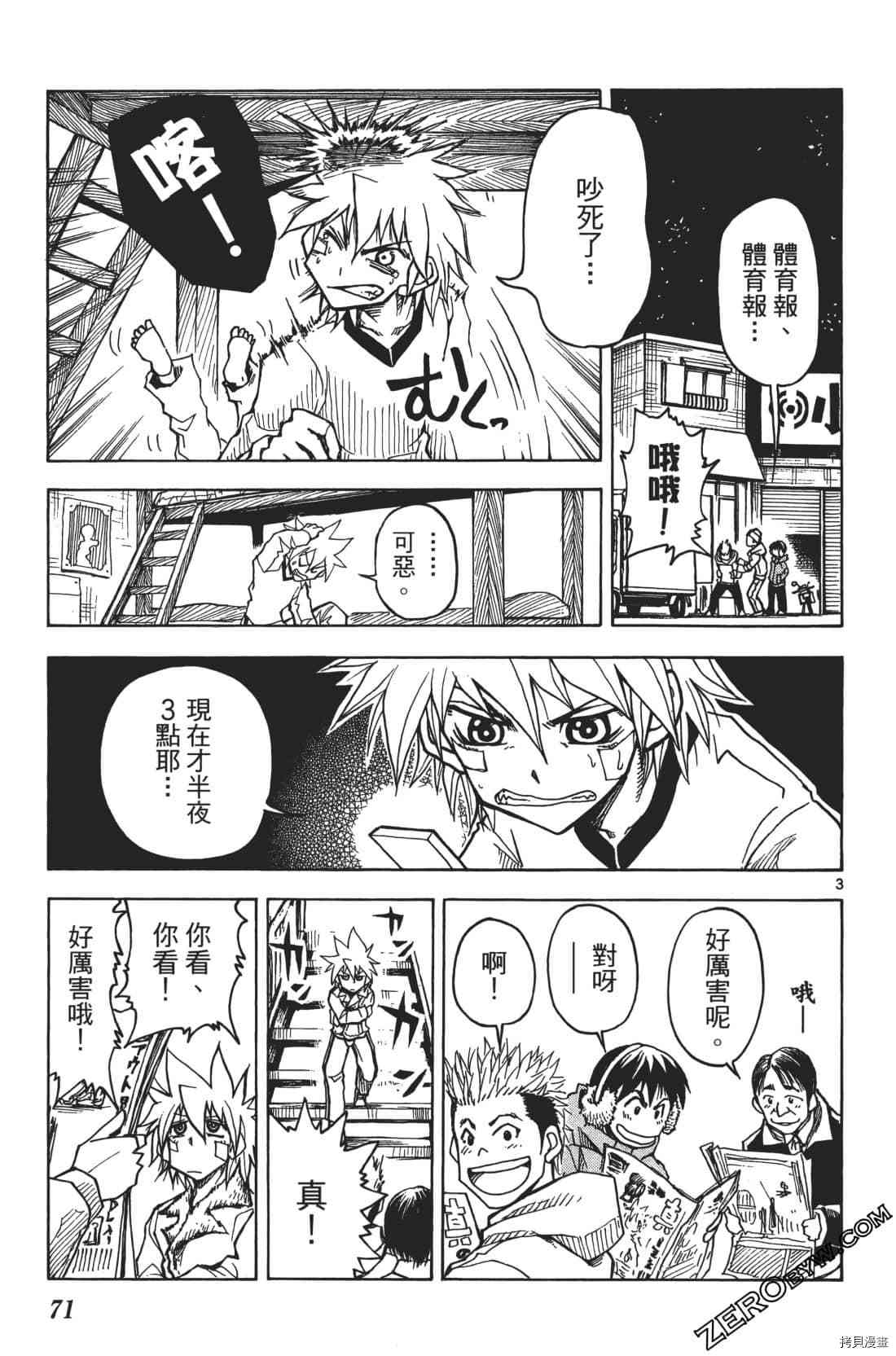 第75页