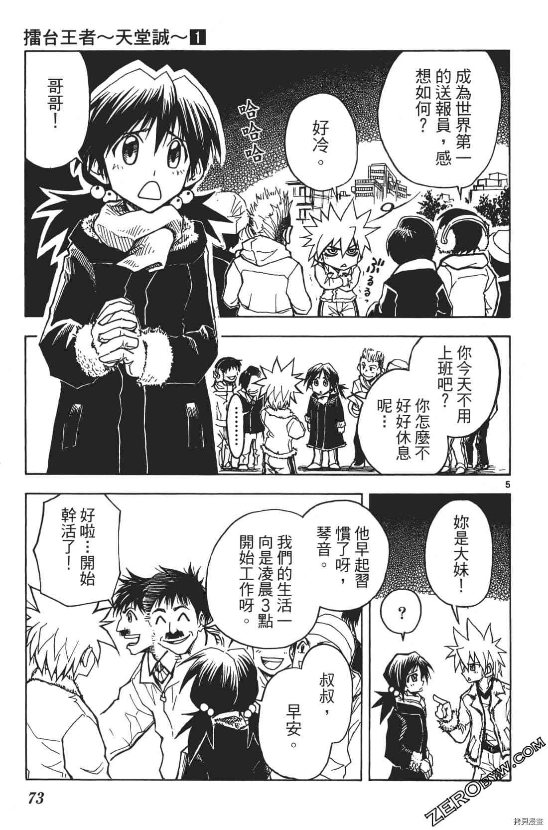 第77页
