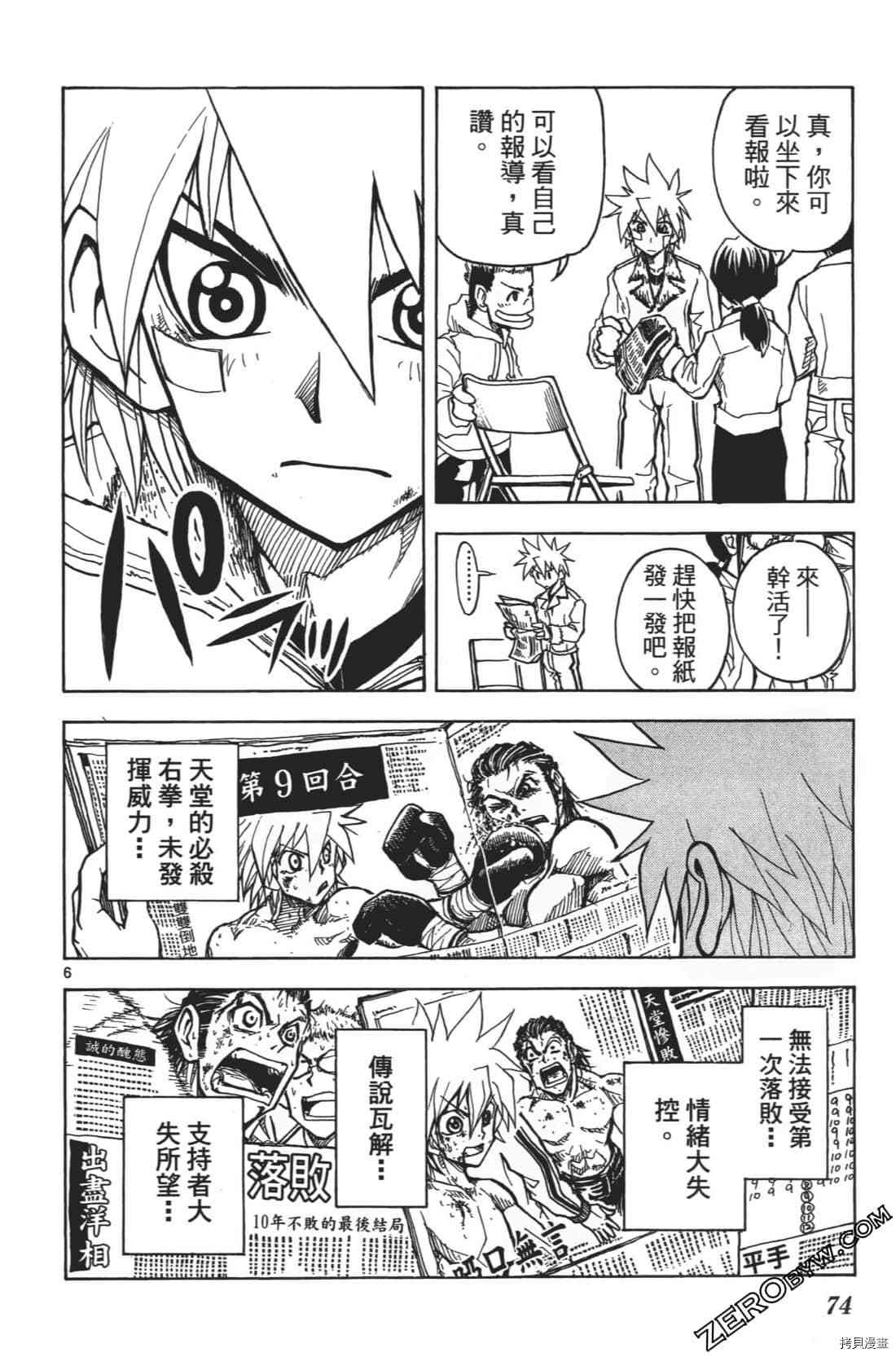 第78页