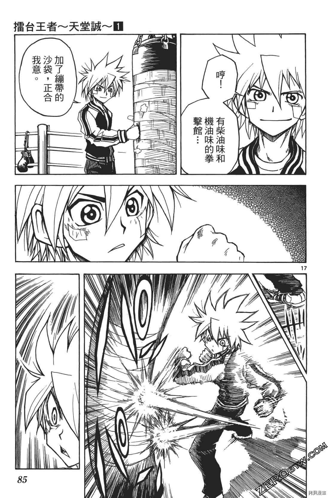 第89页