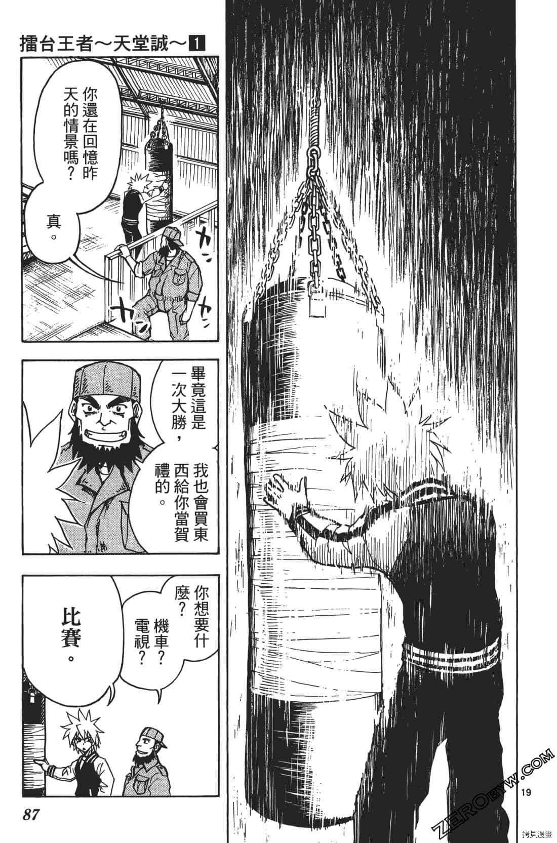 第91页
