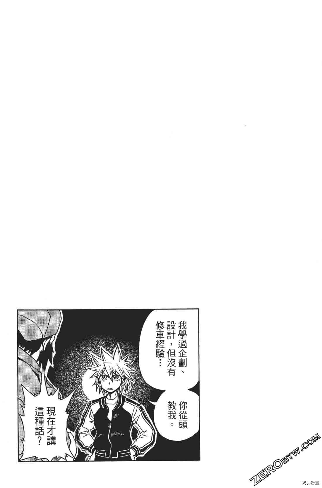 第97页