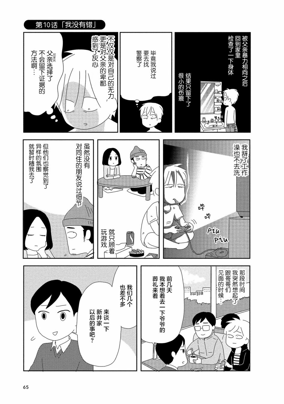 第1页
