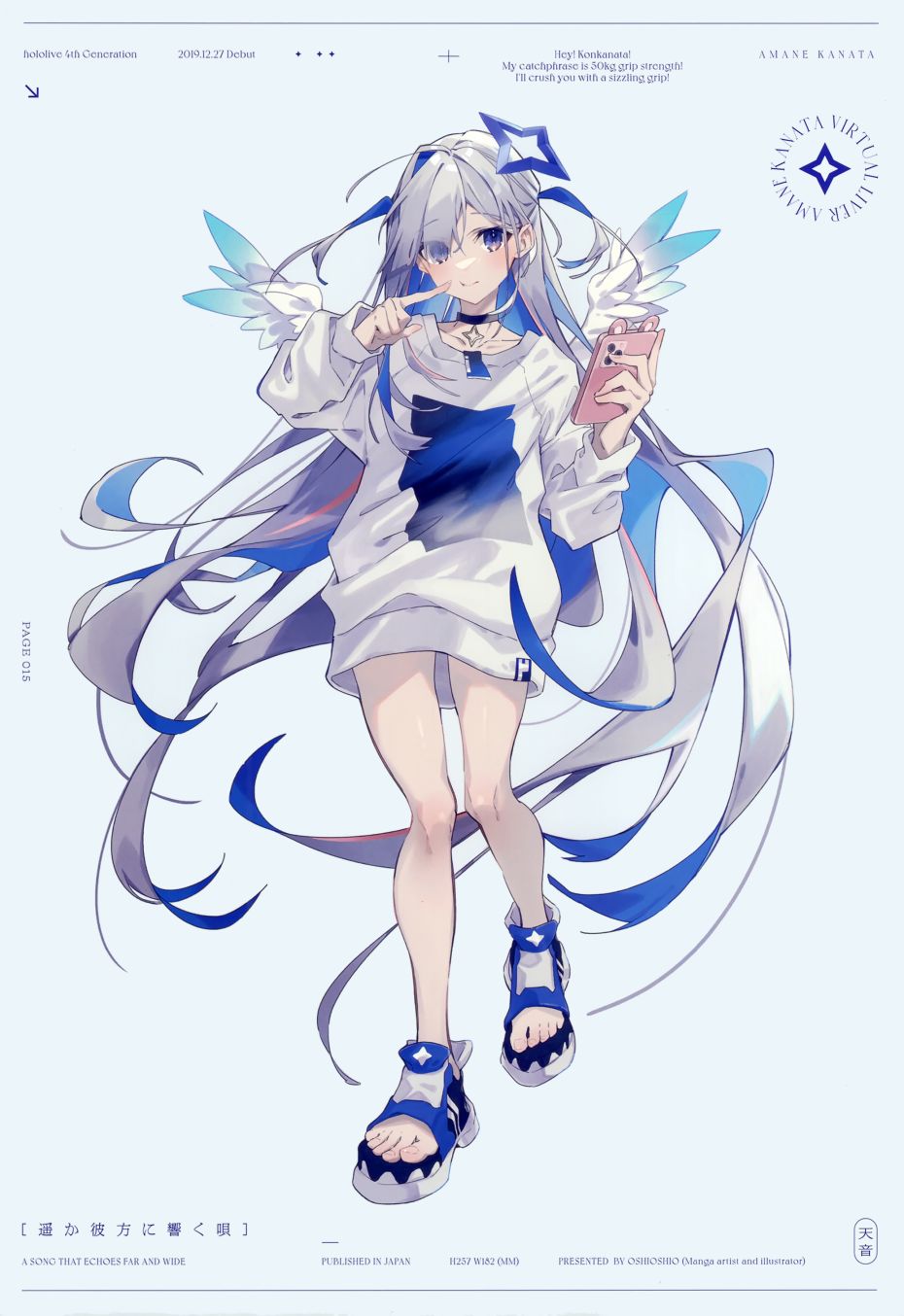 第19页