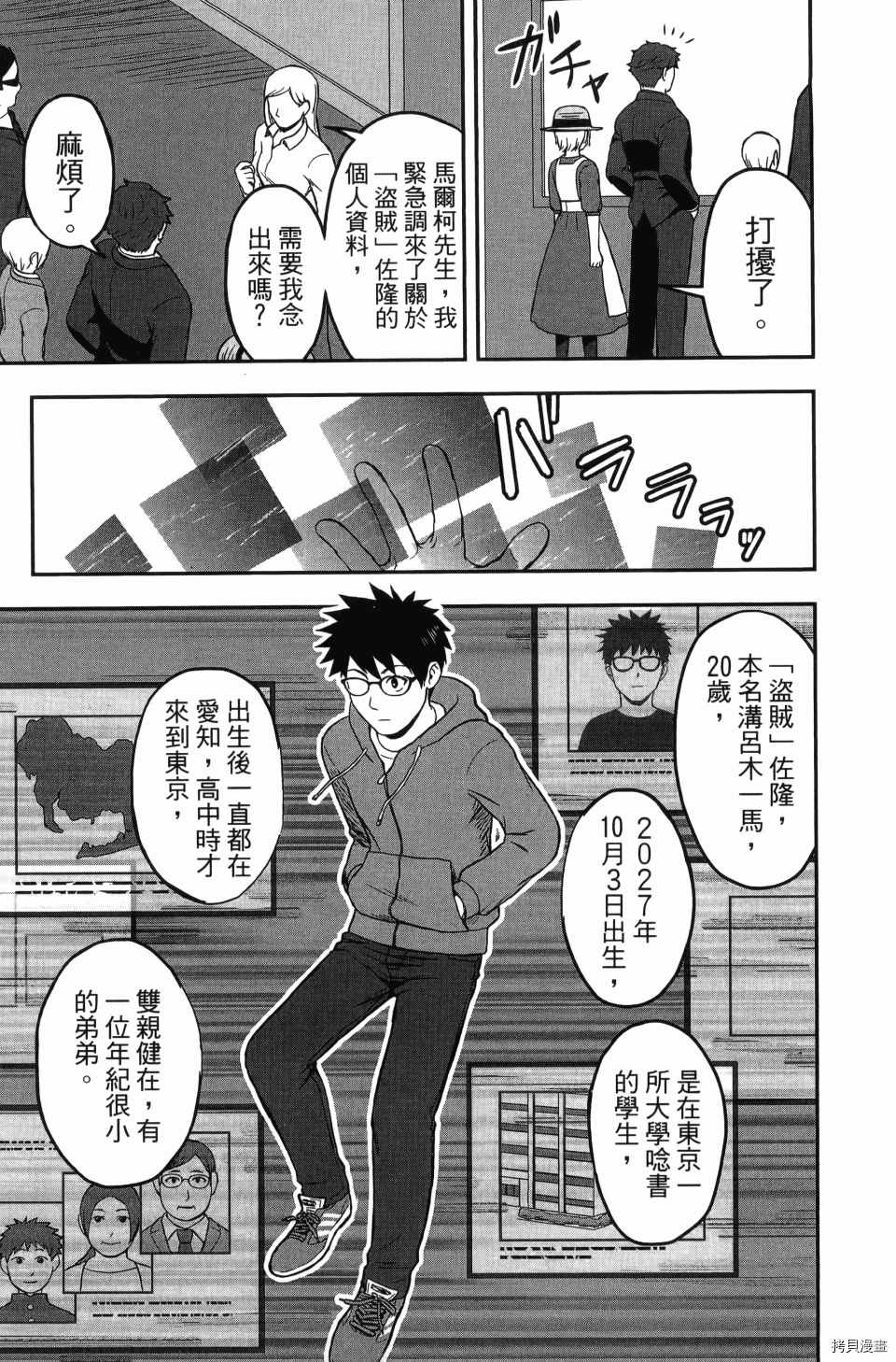 第103页