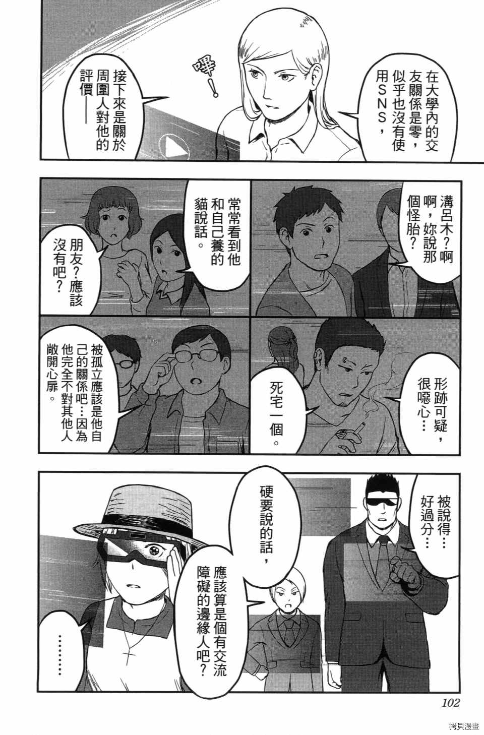 第104页