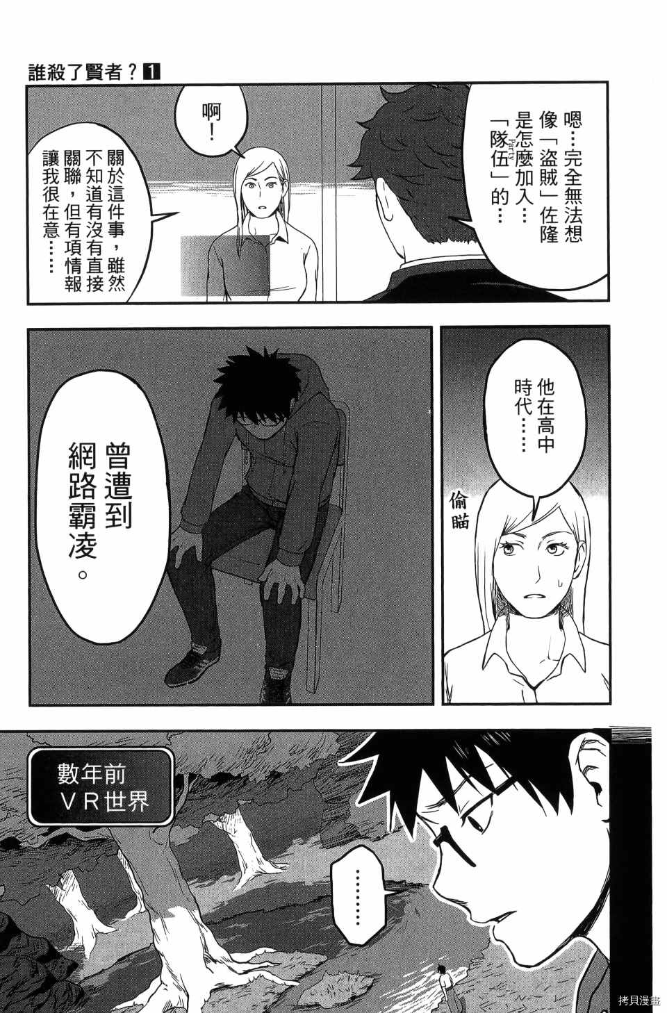 第105页