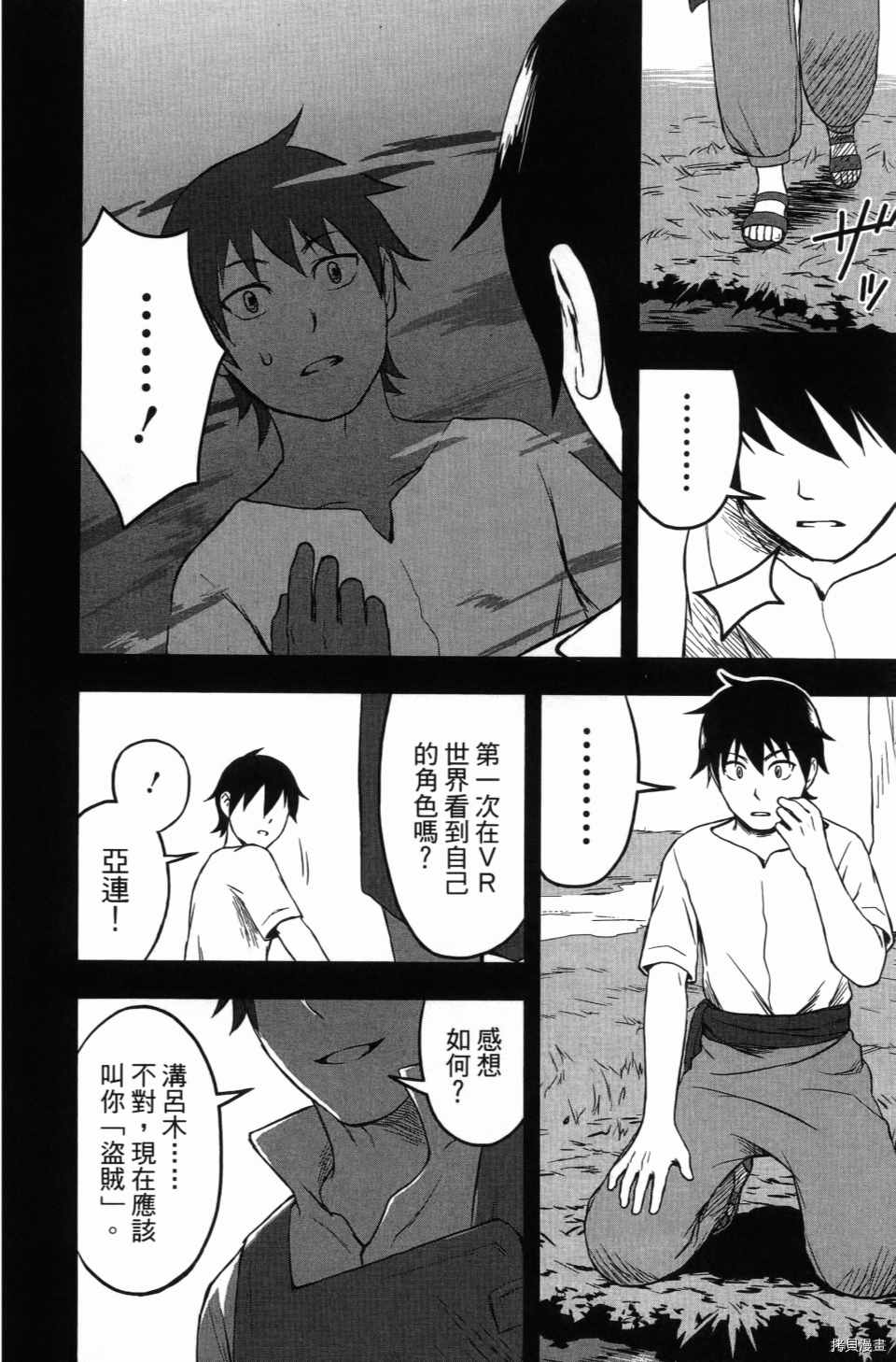 第106页
