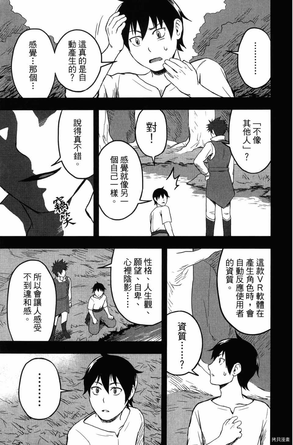 第107页