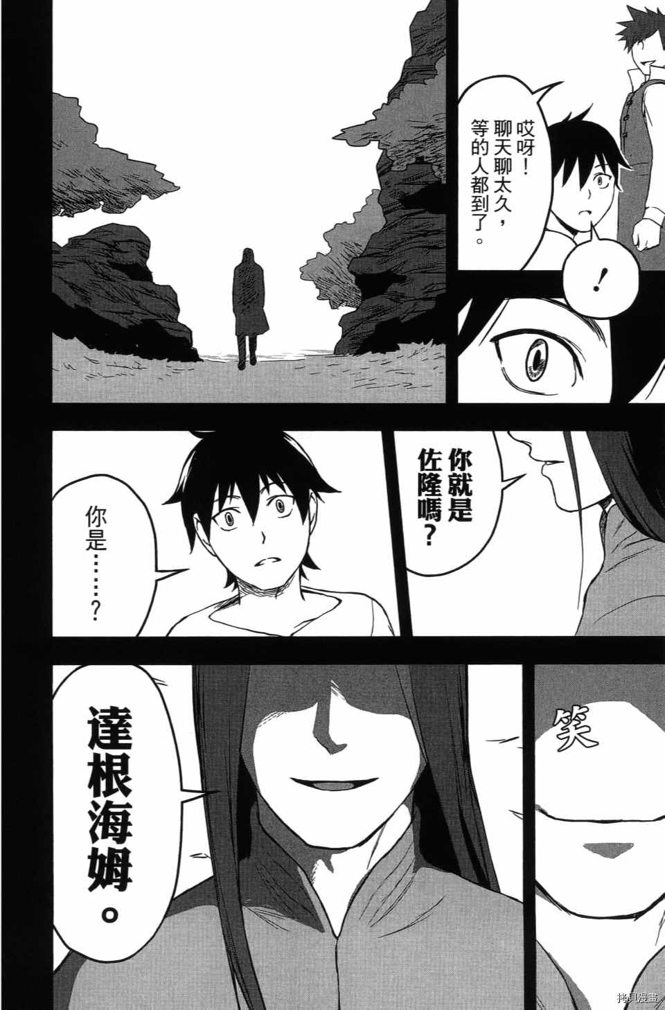 第108页