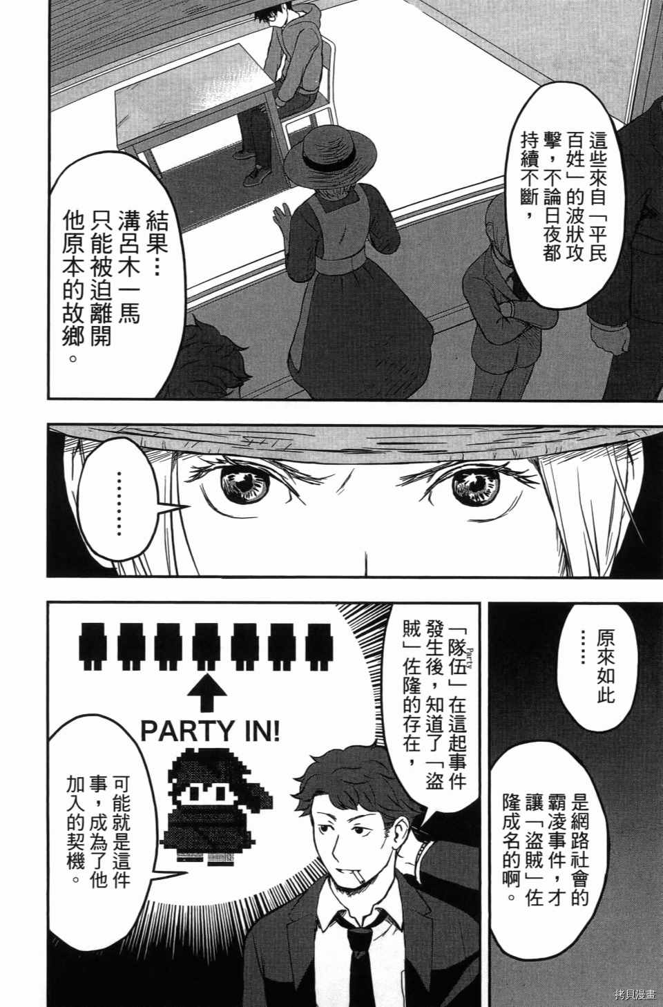第110页