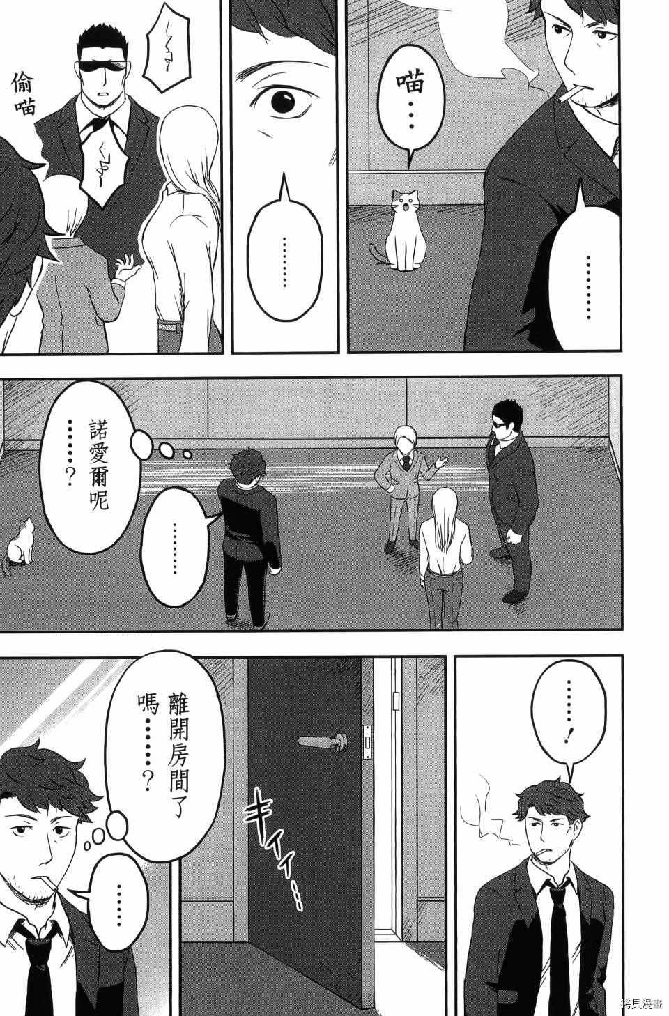 第113页