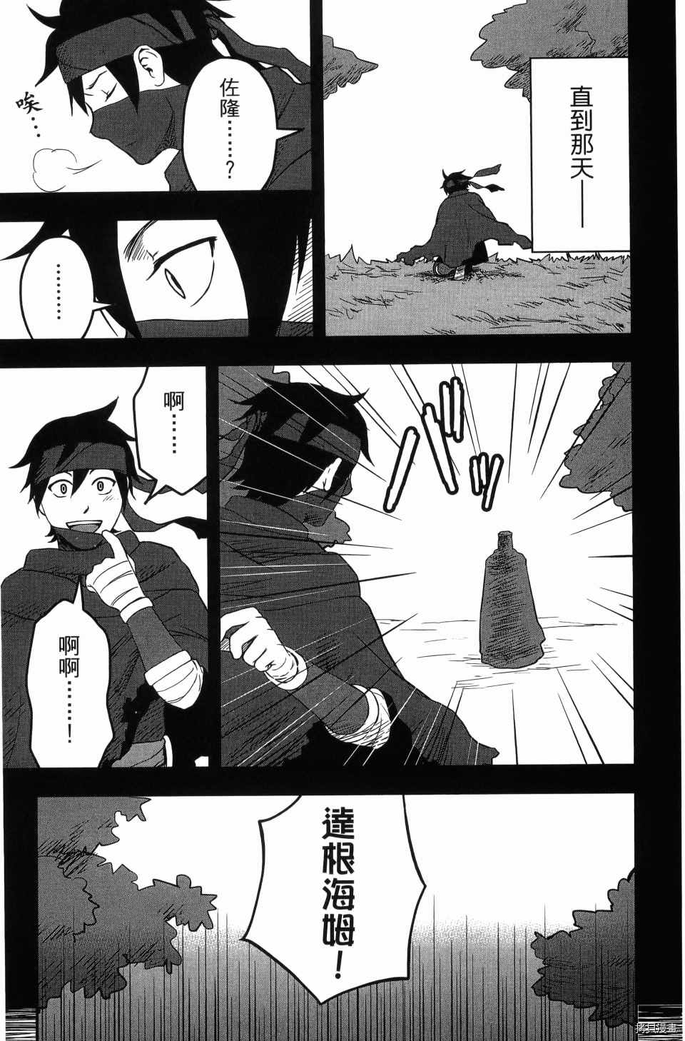 第117页