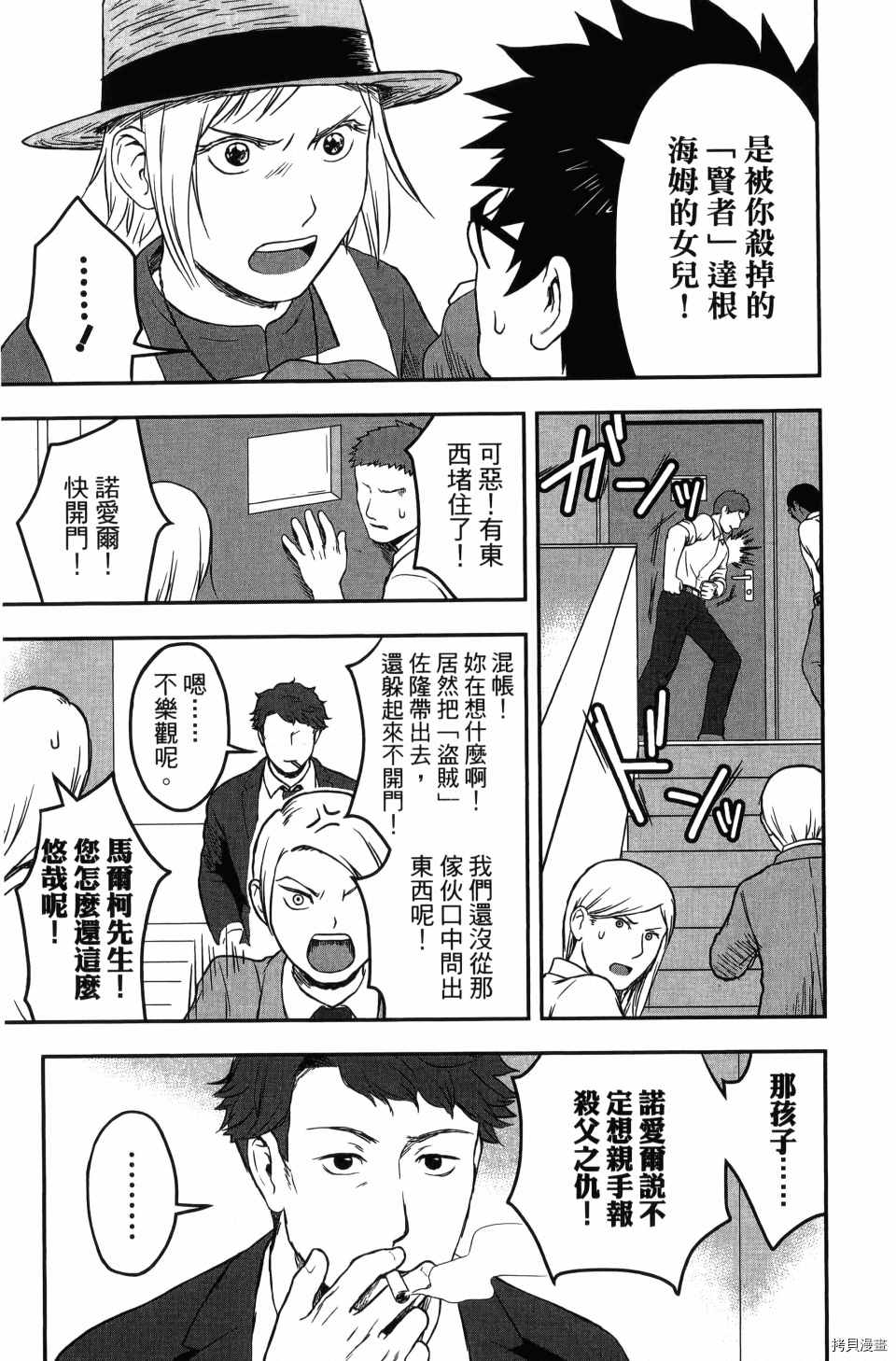 第119页