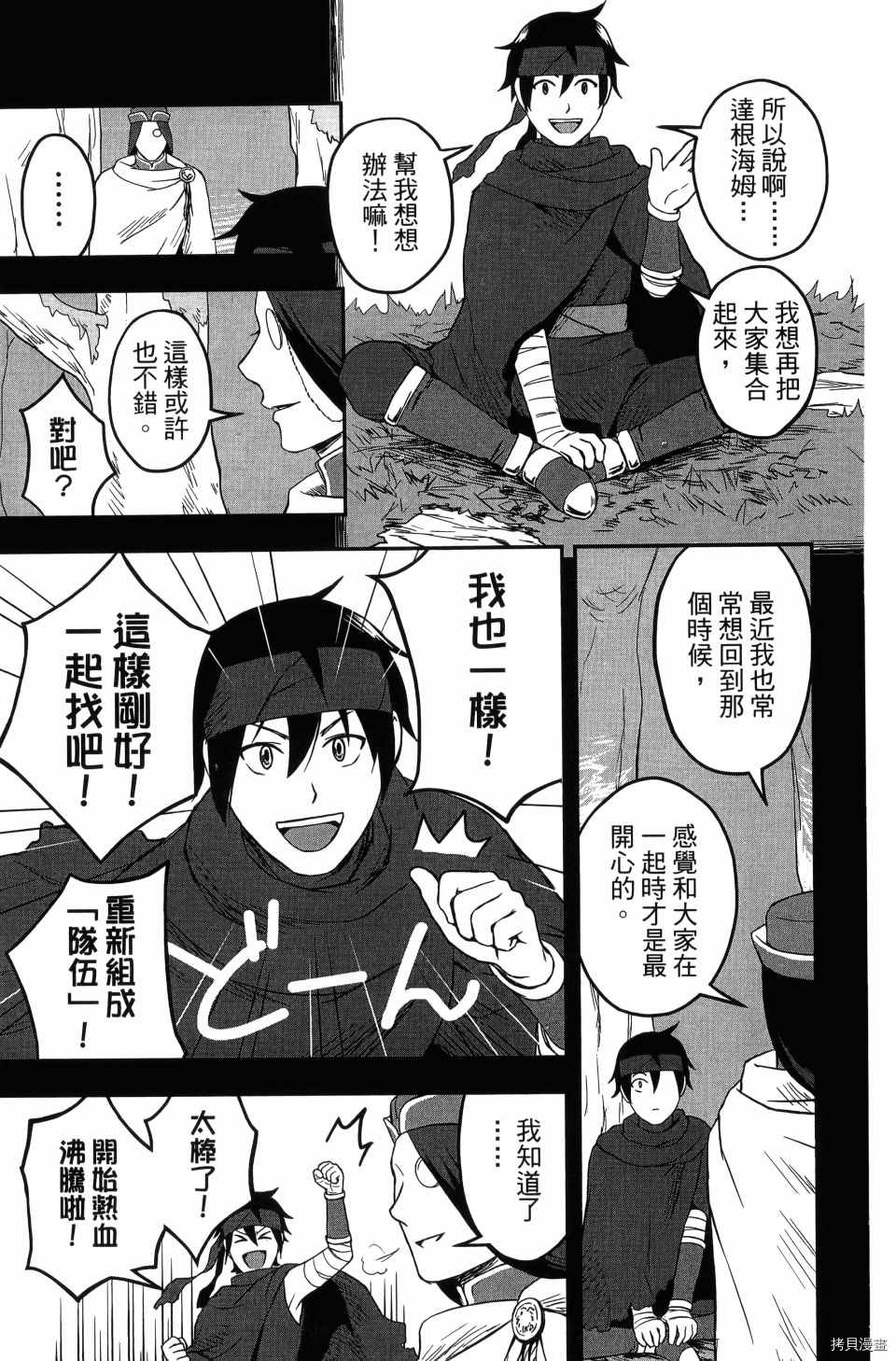 第121页