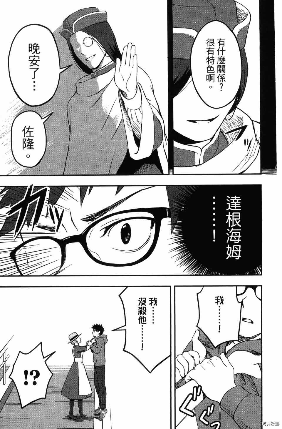第123页