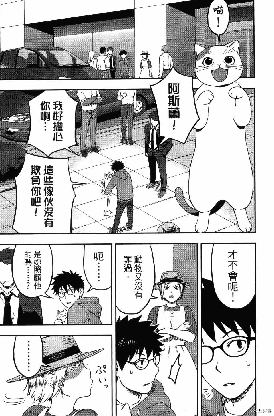 第133页