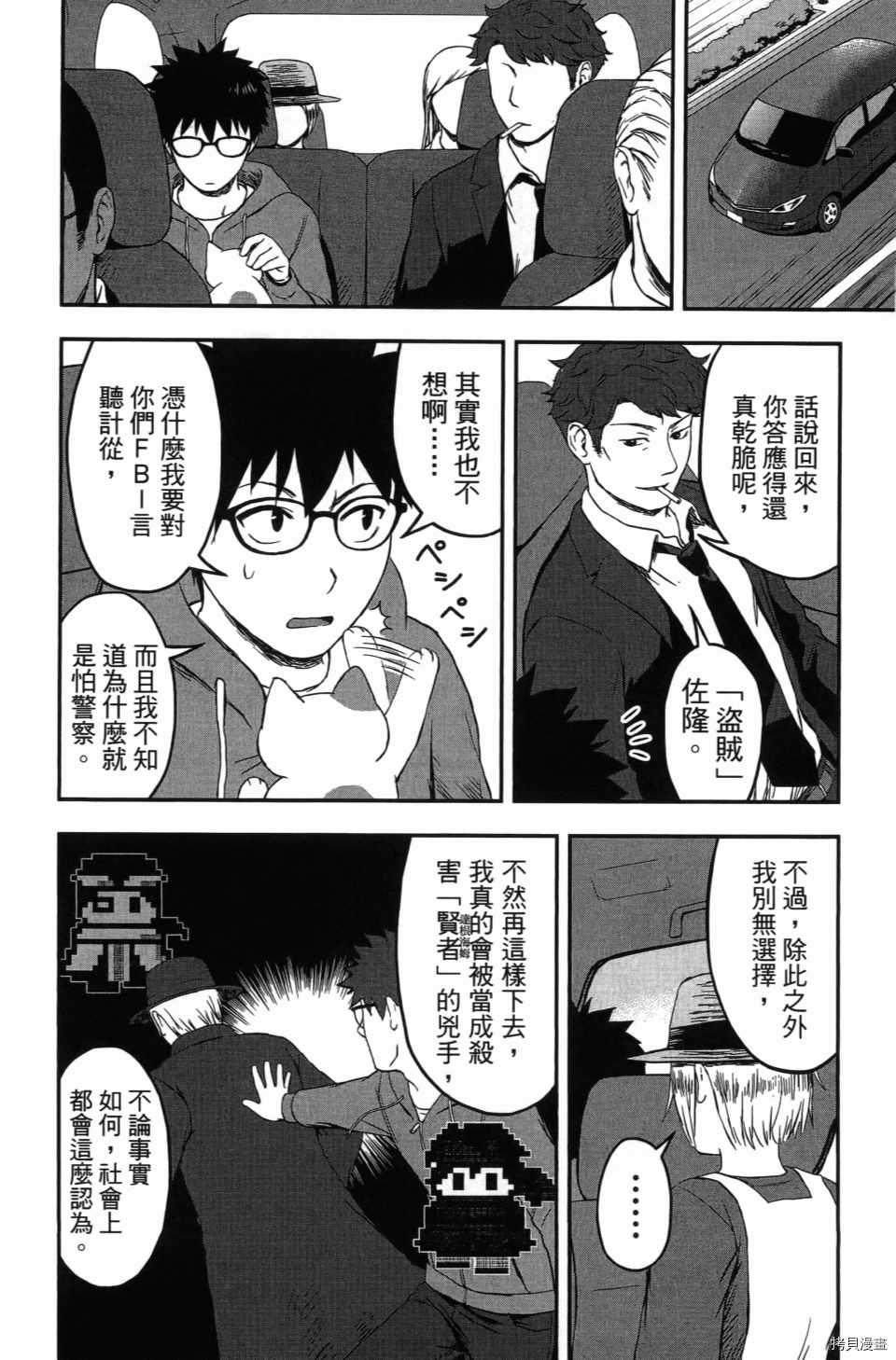 第134页