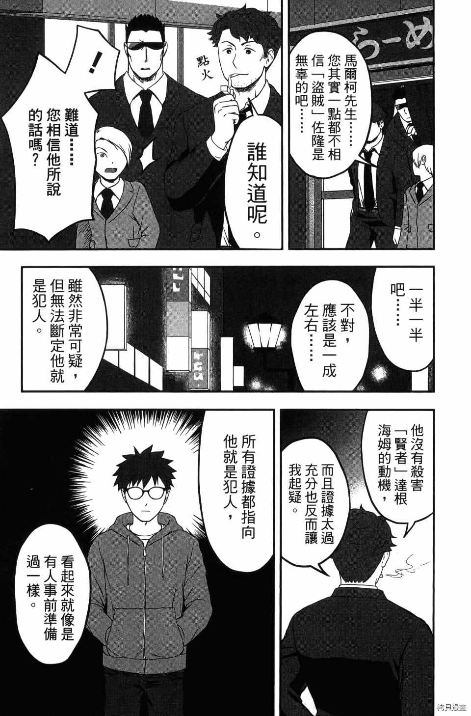 第143页