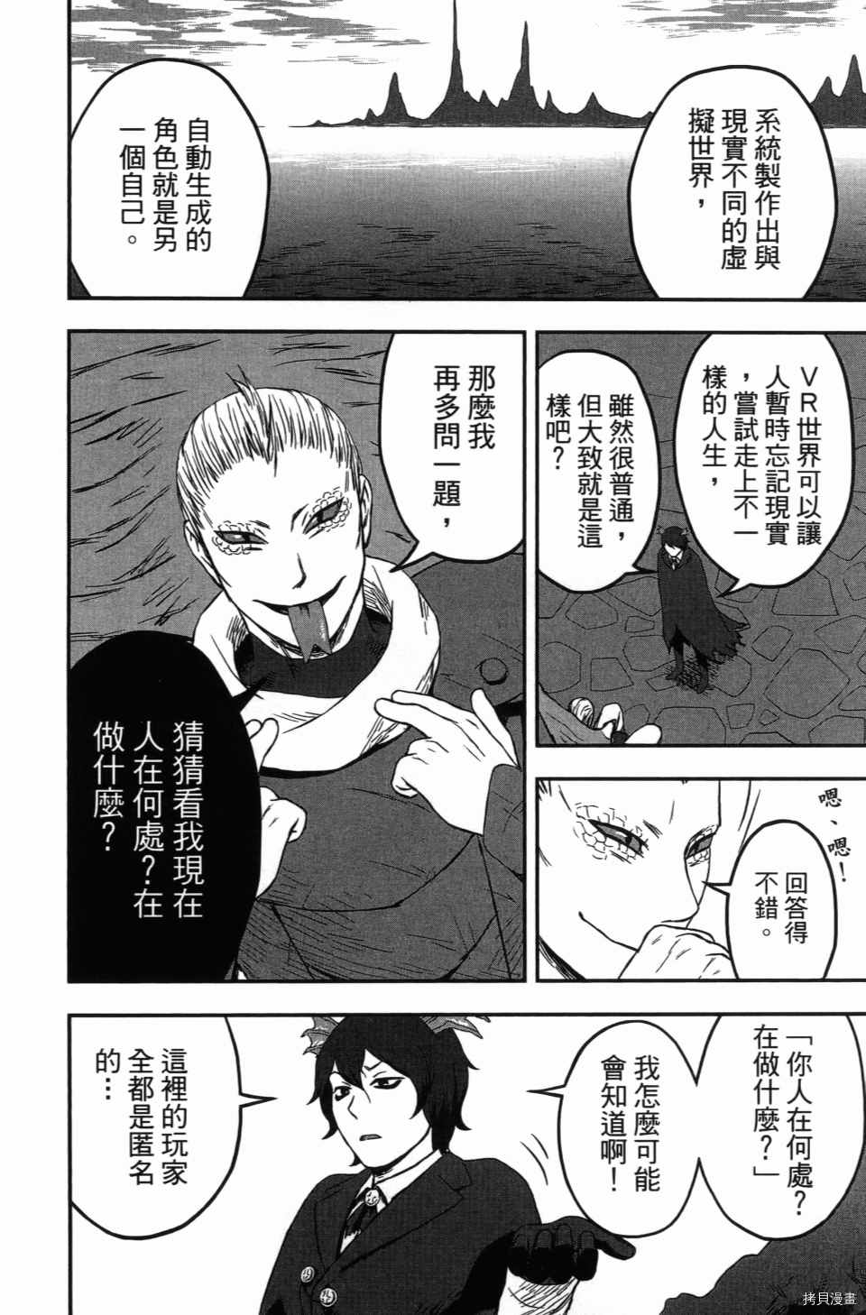 第146页