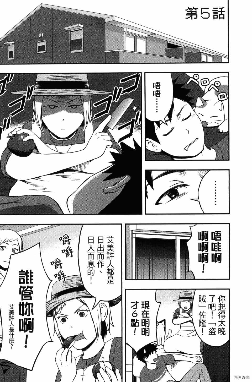 第153页