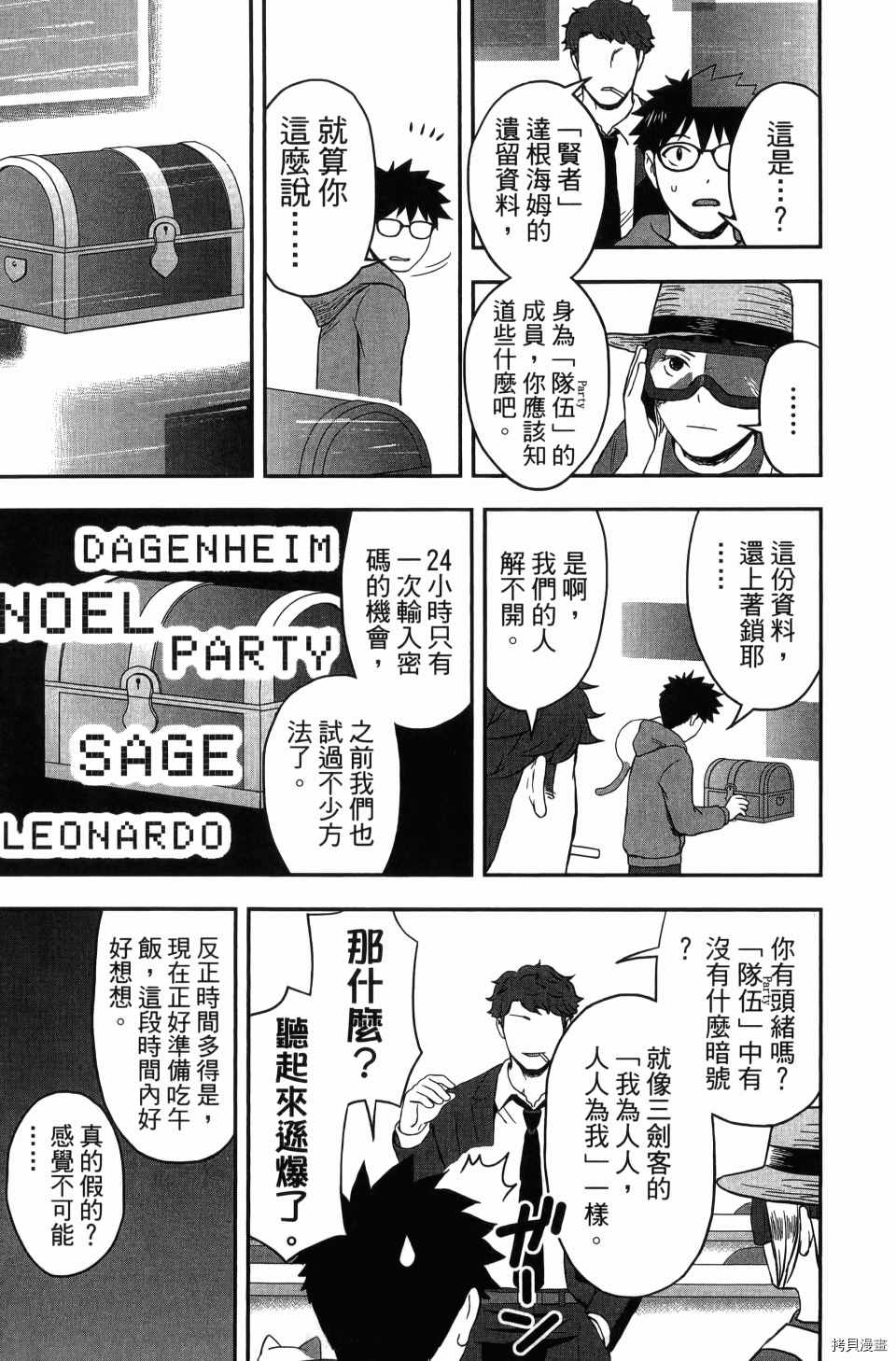 第155页