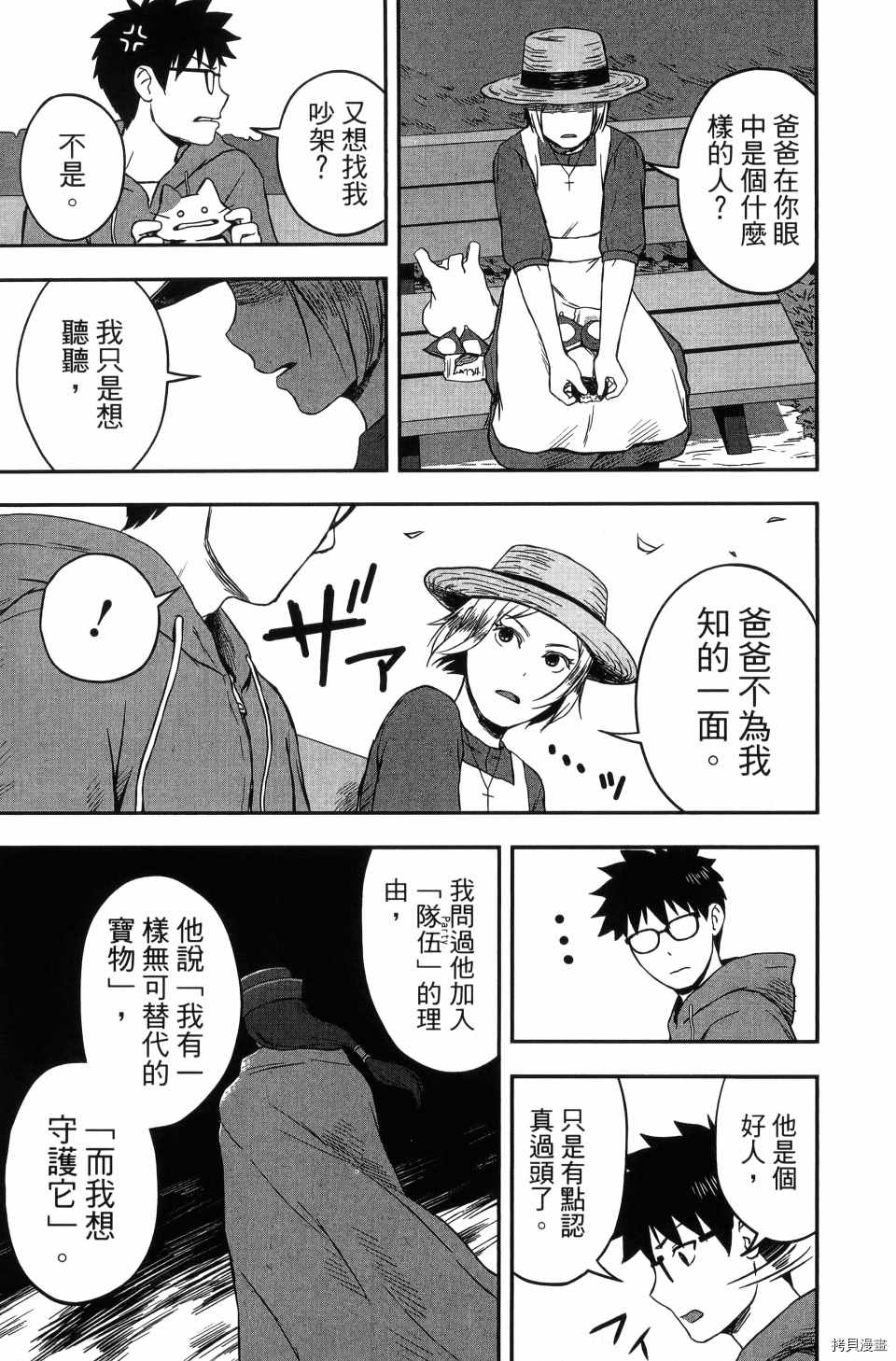 第157页