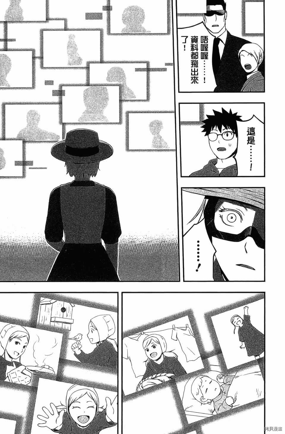 第161页