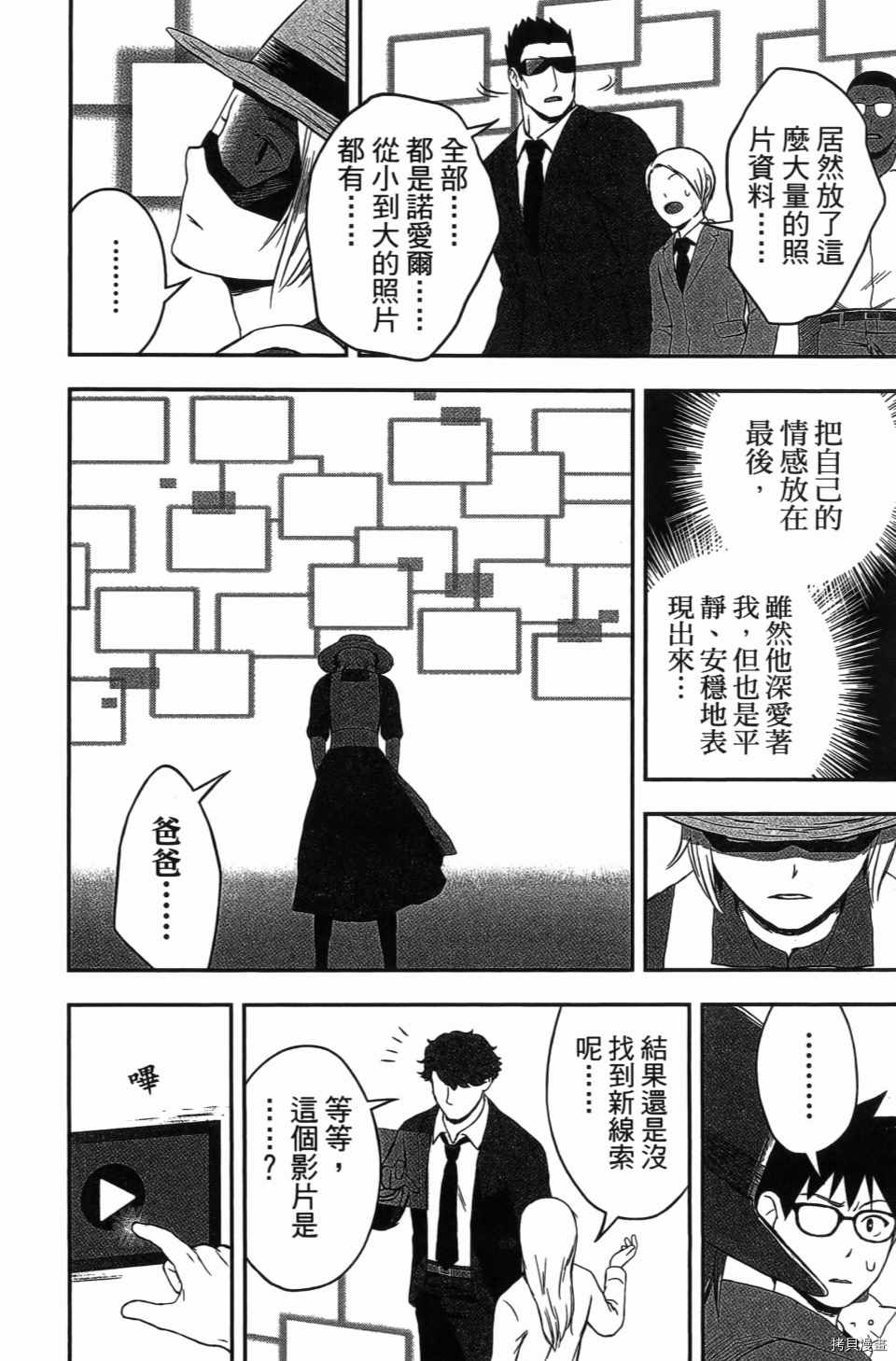 第162页