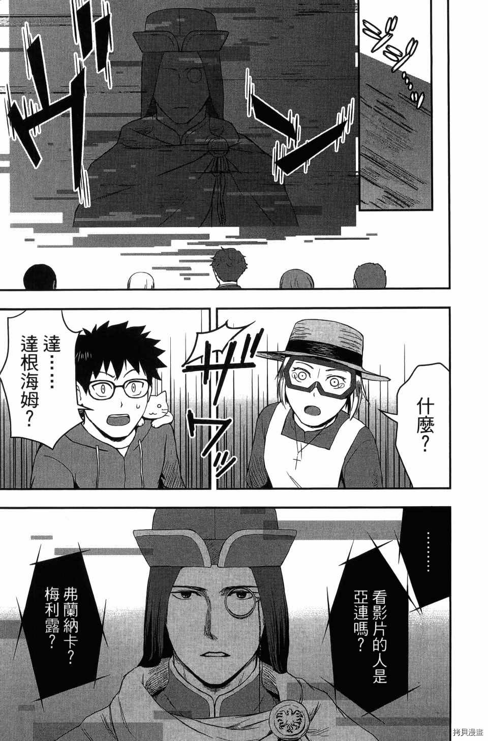 第163页