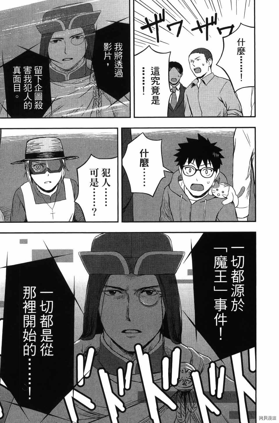第165页