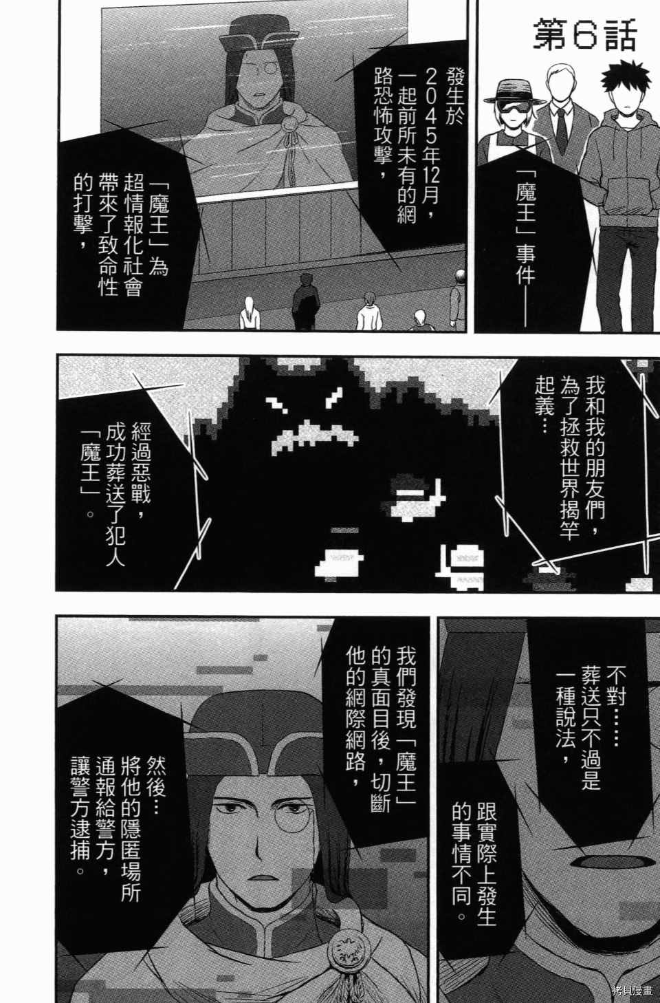 第166页