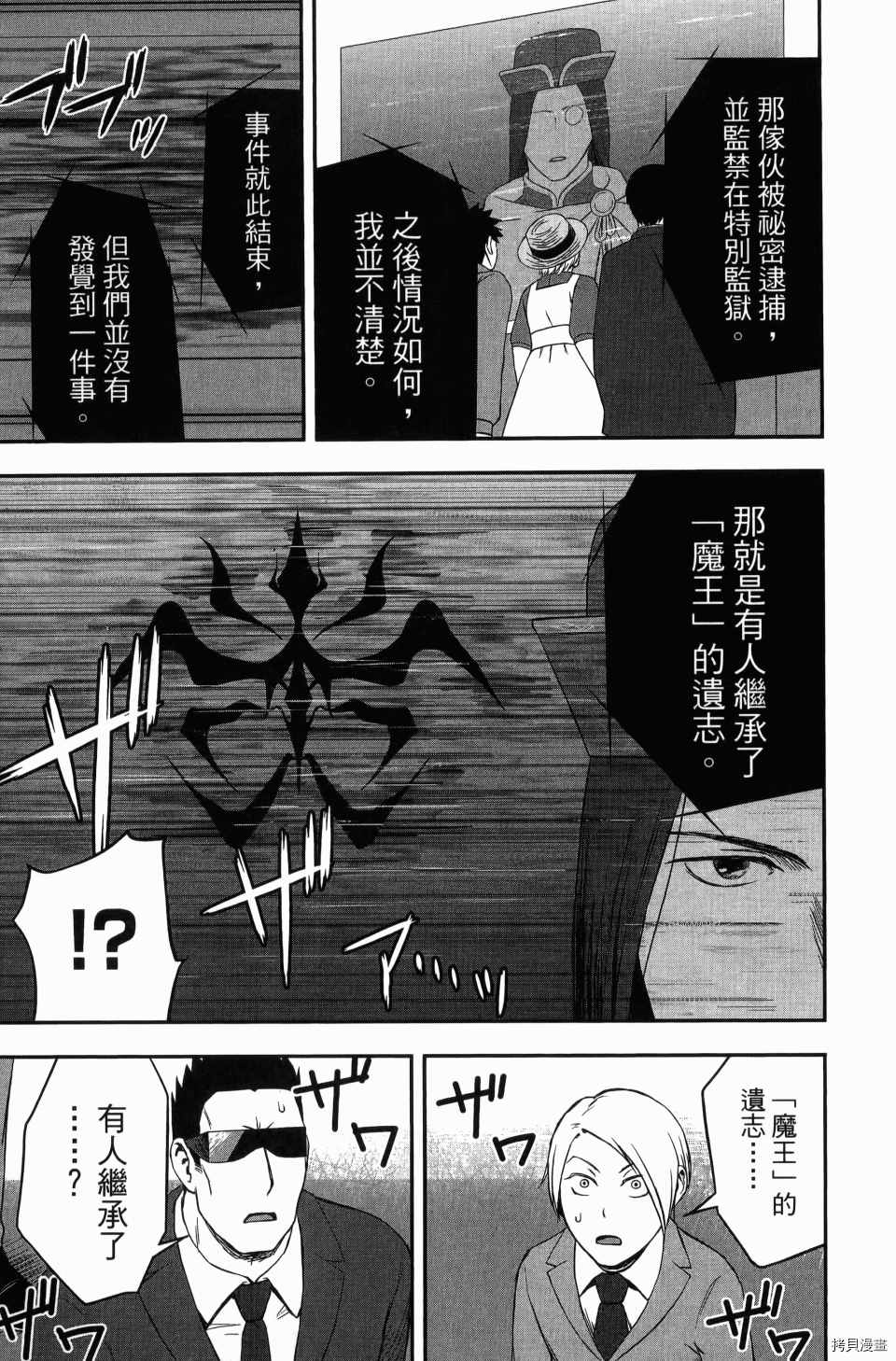 第167页