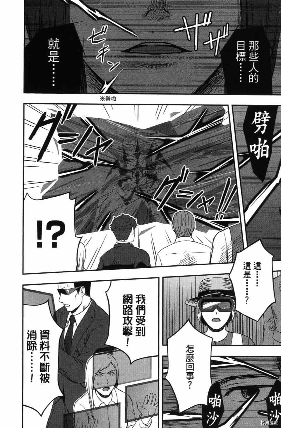第168页