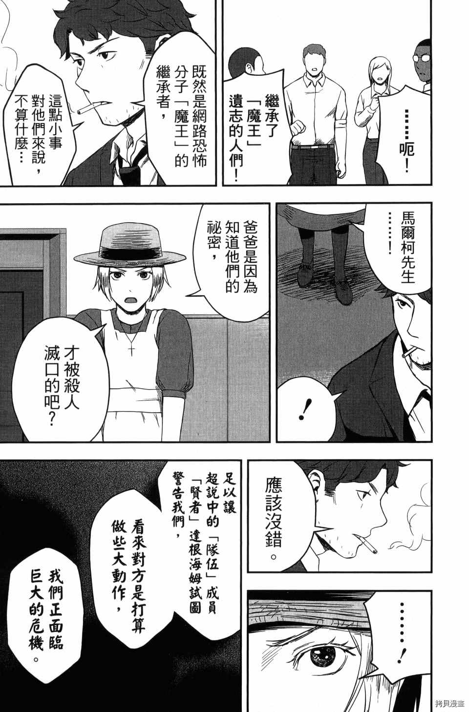 第171页