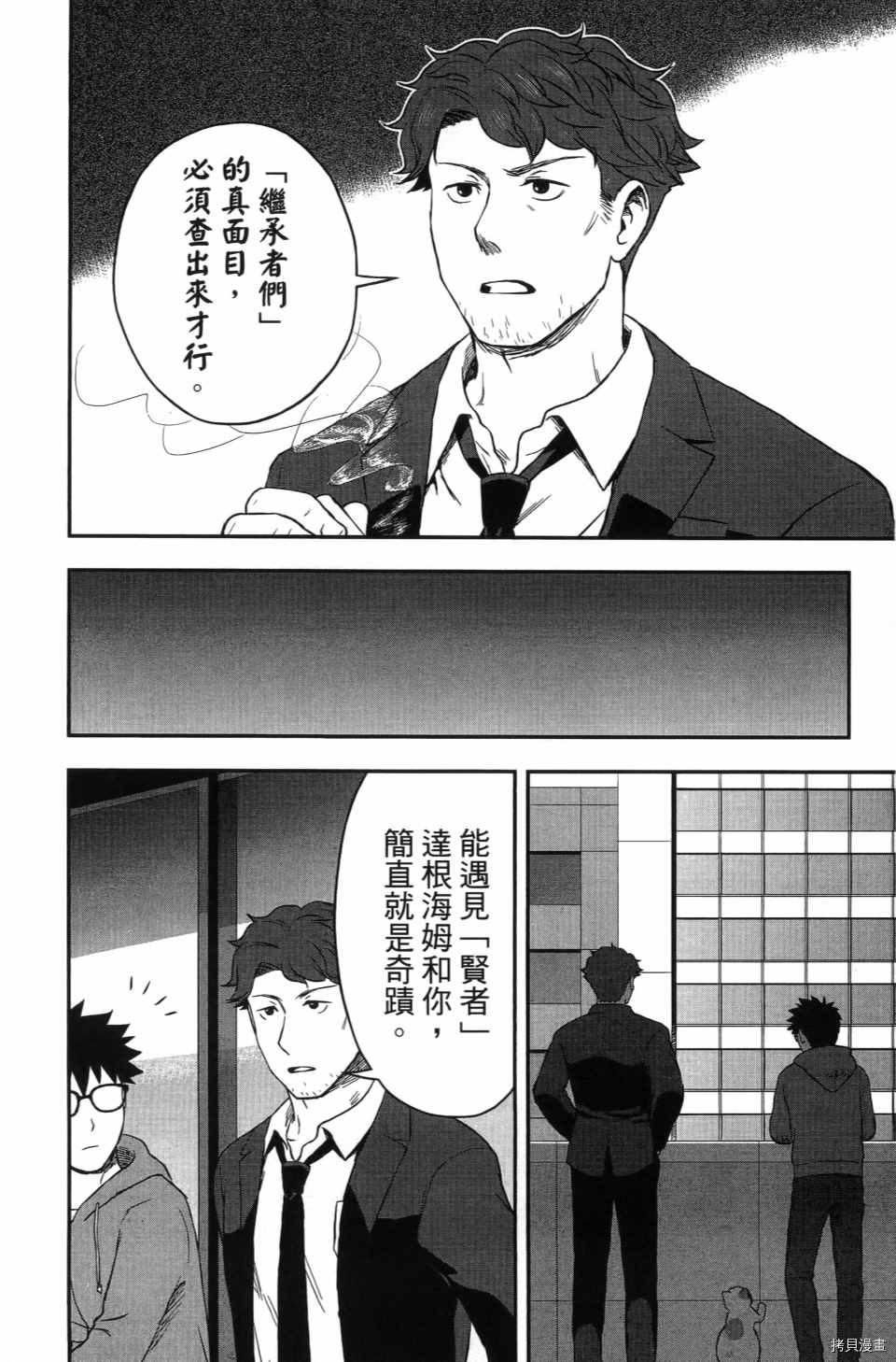第172页