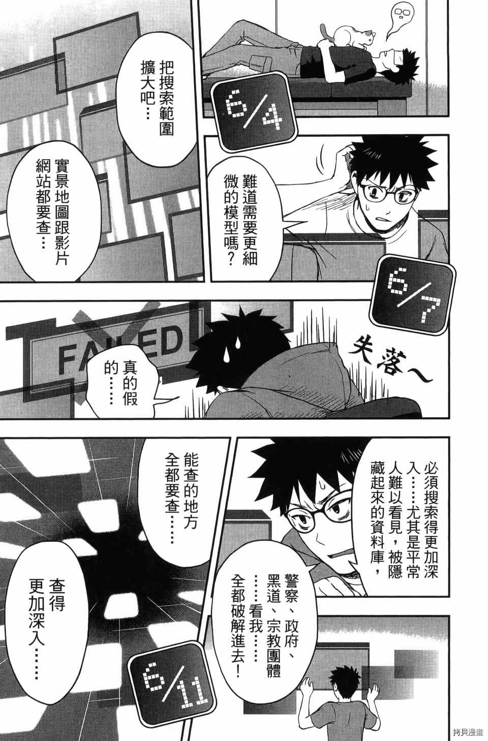 第175页