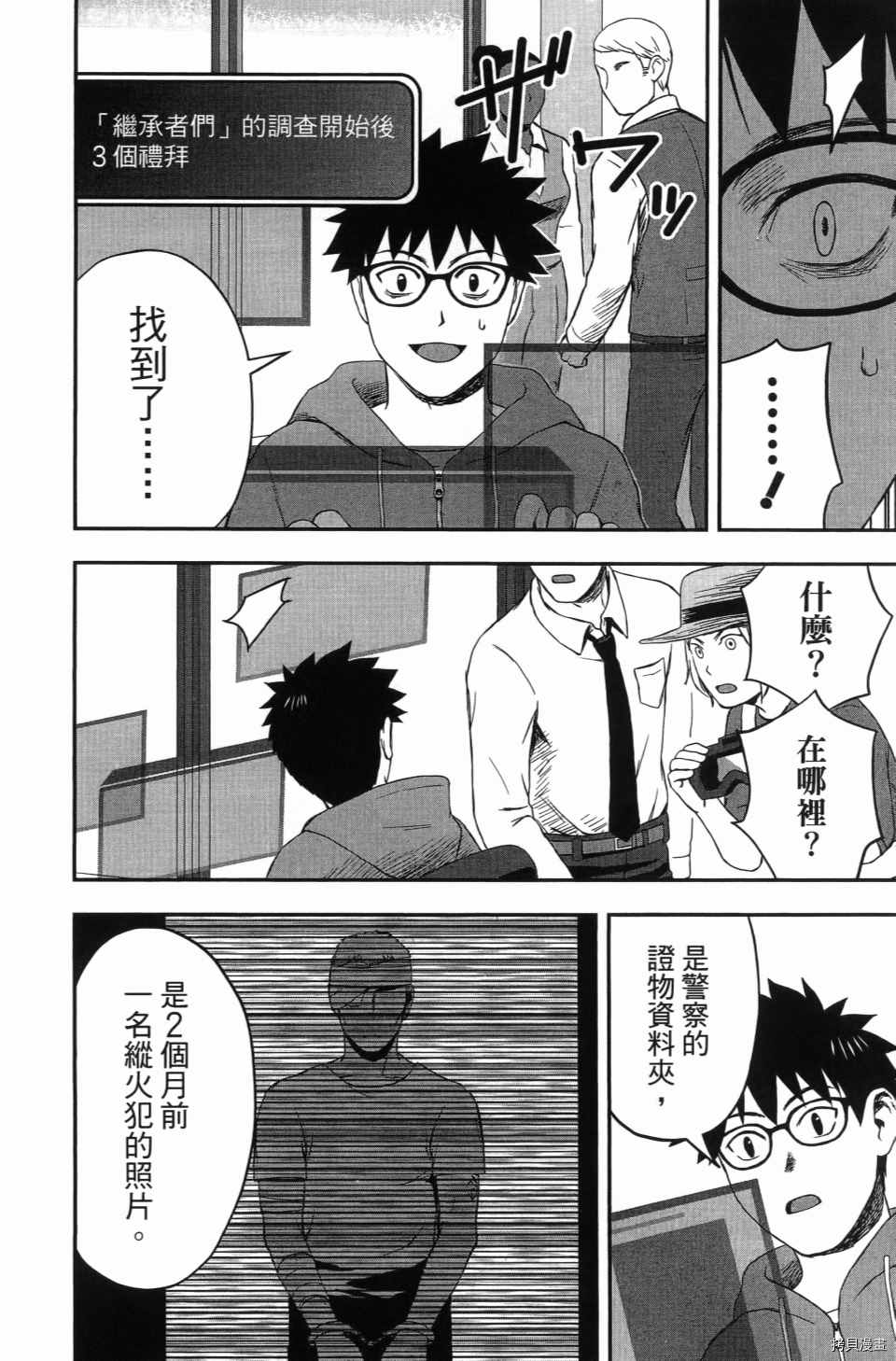 第176页