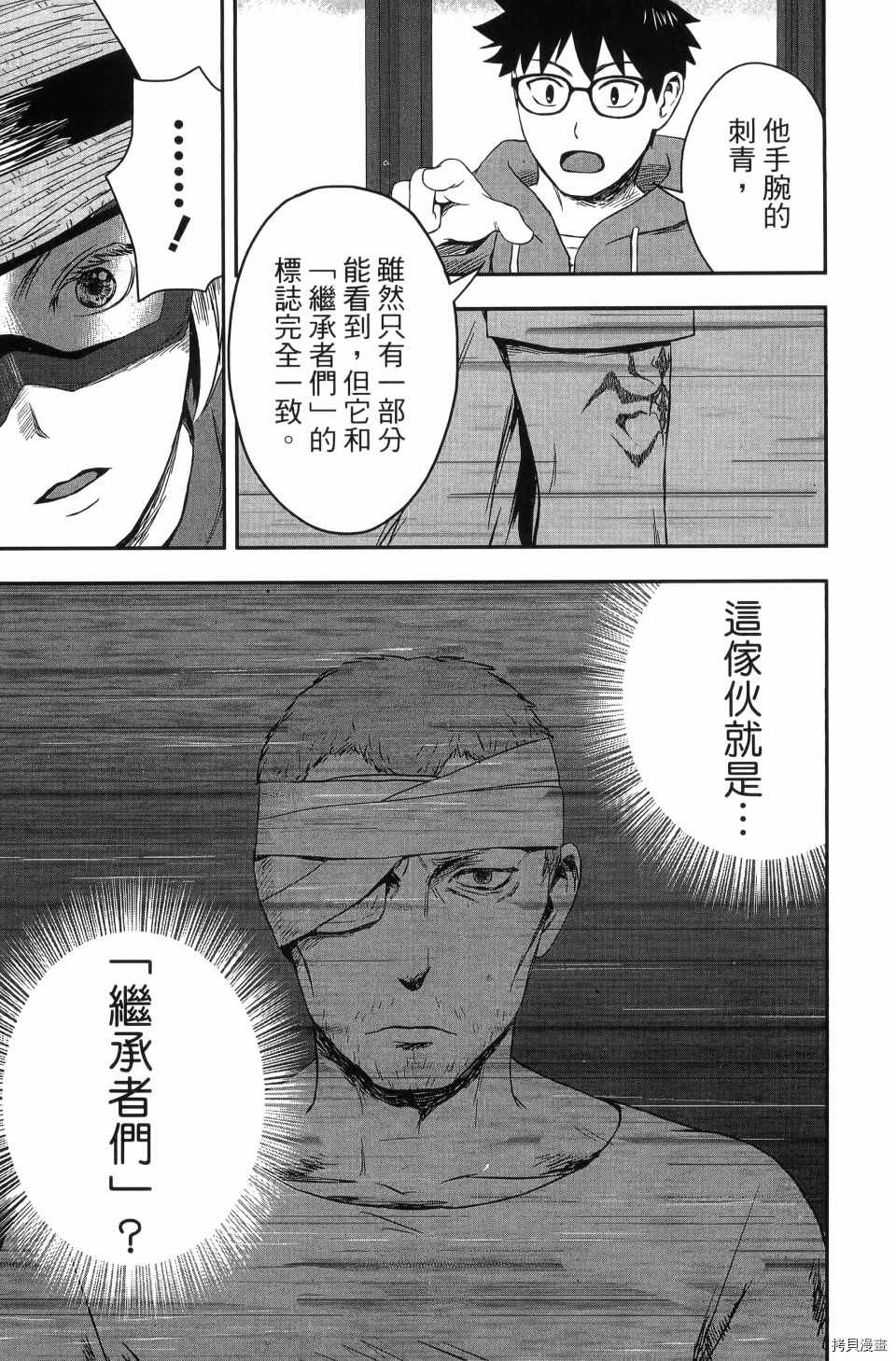 第177页