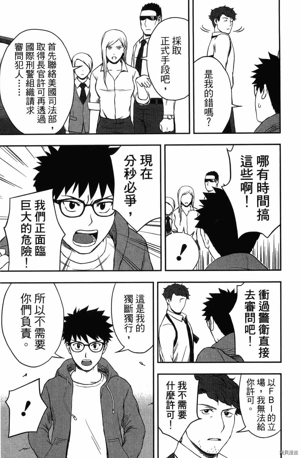 第179页