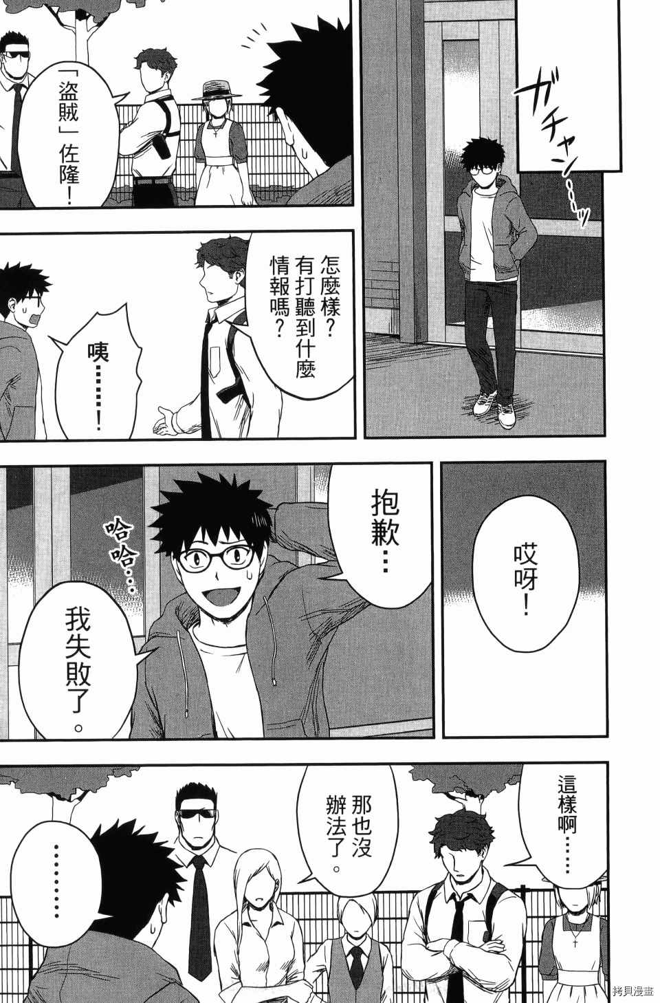 第185页