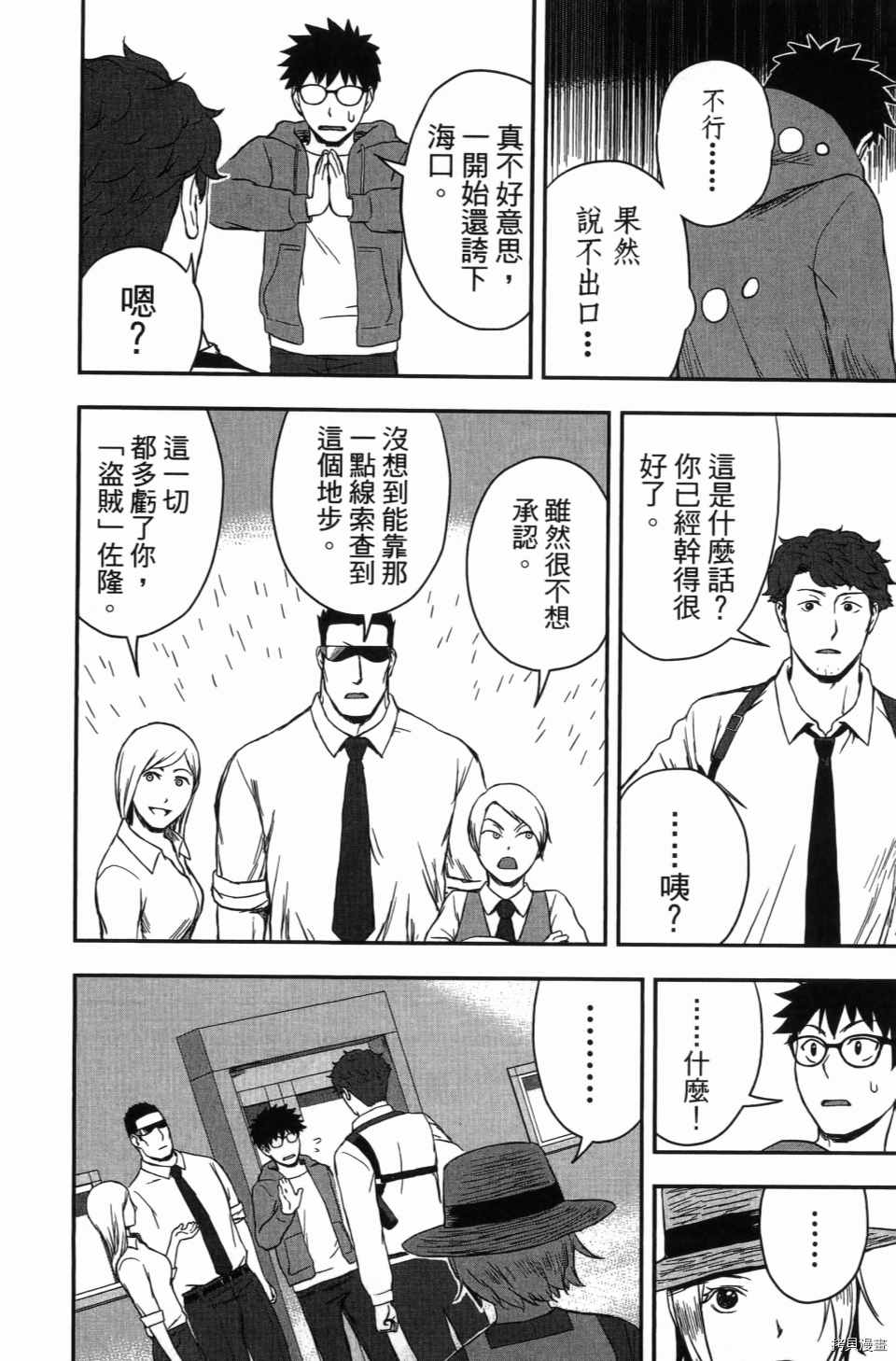 第186页